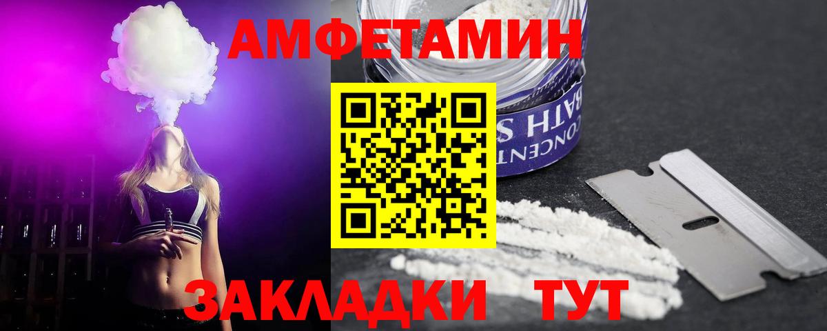 АМФ Premium Новокубанск