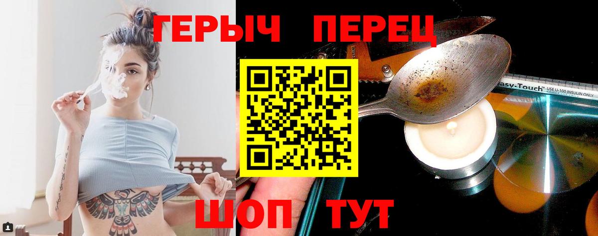 Новокубанск  Героин белый  Вход с VPN 