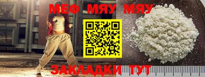 mdma Бугуруслан