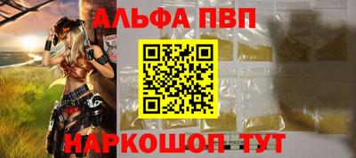 гашишное масло Будённовск