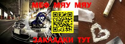 прущий лед Бузулук