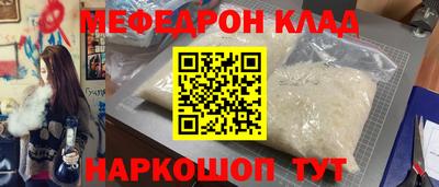 прущий лед Бузулук