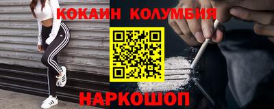 гашишное масло Будённовск