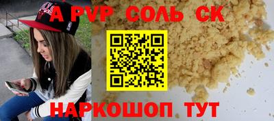 гашишное масло Будённовск