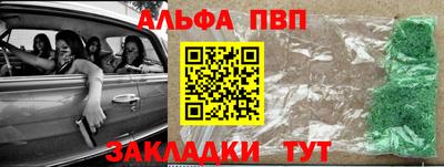 гашишное масло Будённовск
