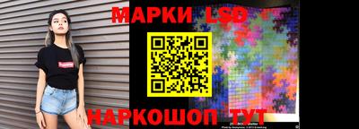 прущий лед Бузулук