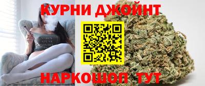 гашишное масло Будённовск