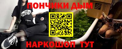 прущий лед Бузулук