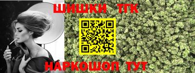 гашишное масло Будённовск