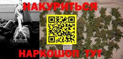 гашишное масло Будённовск