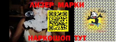 прущий лед Бузулук