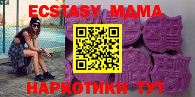 гашишное масло Будённовск