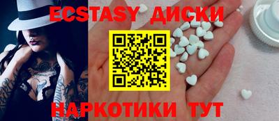mdma Бугуруслан