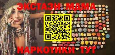 гашишное масло Будённовск