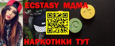 mdma Бугуруслан