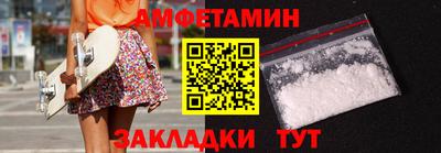 прущий лед Бузулук