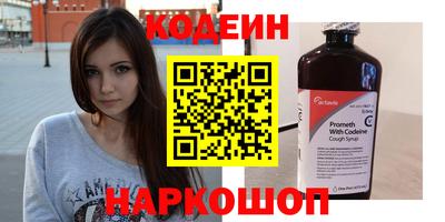 гашишное масло Будённовск
