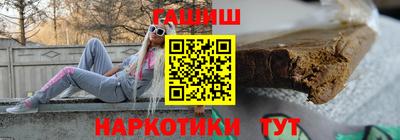 гашишное масло Будённовск