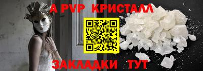 прущий лед Бузулук