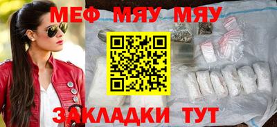 mdma Бугуруслан
