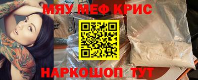 гашишное масло Будённовск