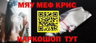 прущий лед Бузулук