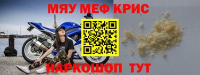 mdma Бугуруслан