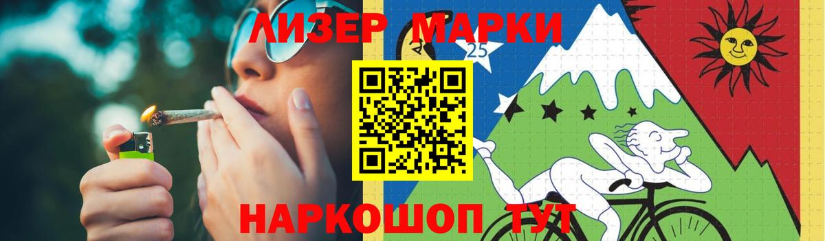 Новокубанск  Лсд 25 экстази ecstasy  ЛСД экстази ecstasy  Вход с VPN 