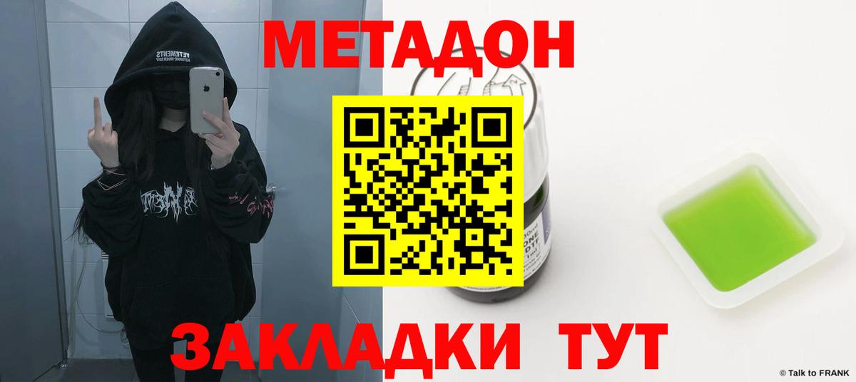 Новокубанск  гидра ссылка  Вход с VPN  Метадон белоснежный 