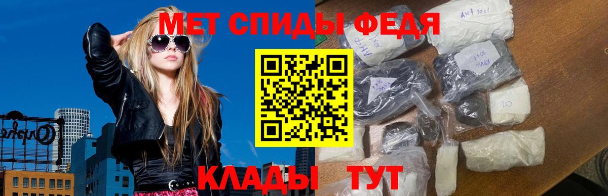 Метамфетамин винт  Вход с VPN  Первитин  Новокубанск 