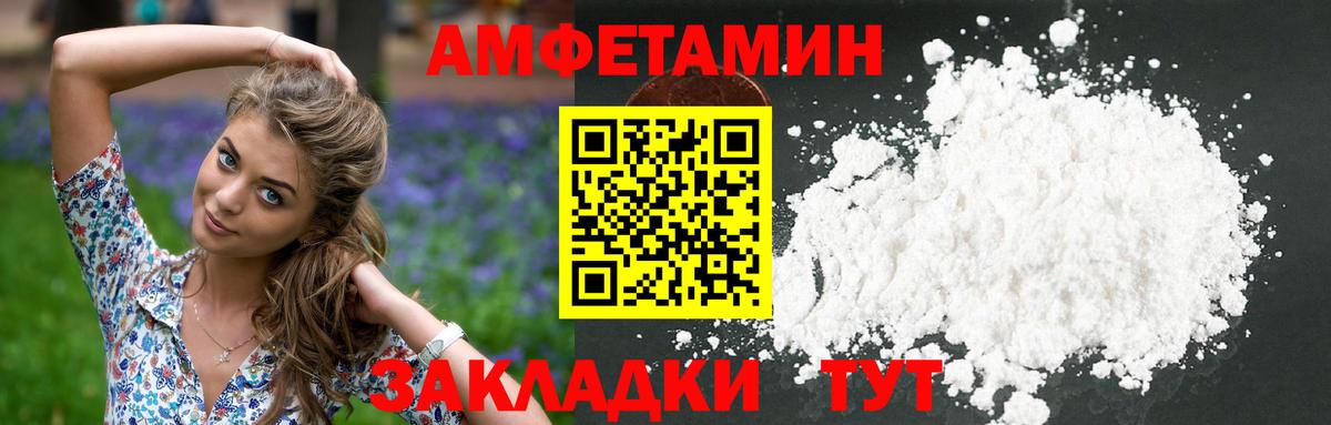 Меф МЯУ МЯУ   Новокубанск  ГАШ  COCAIN  ГАШ  Вход с VPN  Марихуана 