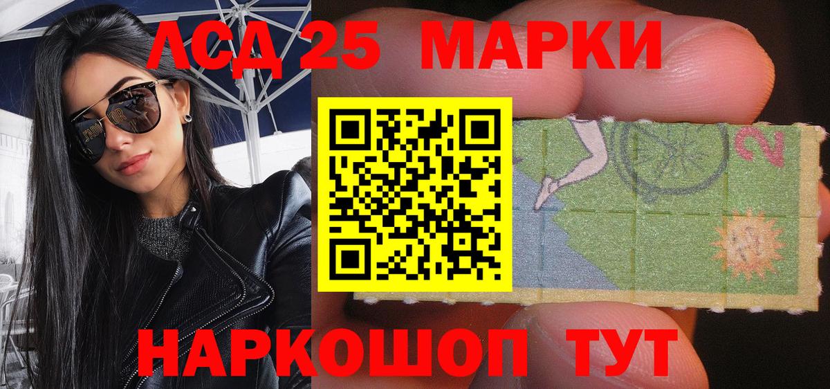 Марки N-bome 1500мкг  Вход с VPN  Марки NBOMe  Марки N-bome 1500мкг  Новокубанск 