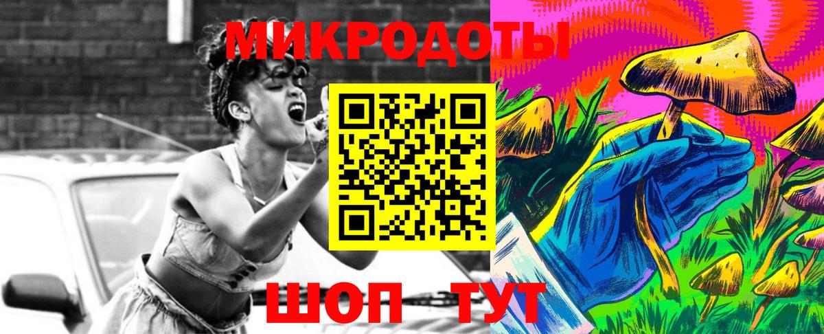 Галлюциногенные грибы прущие грибы Новокубанск