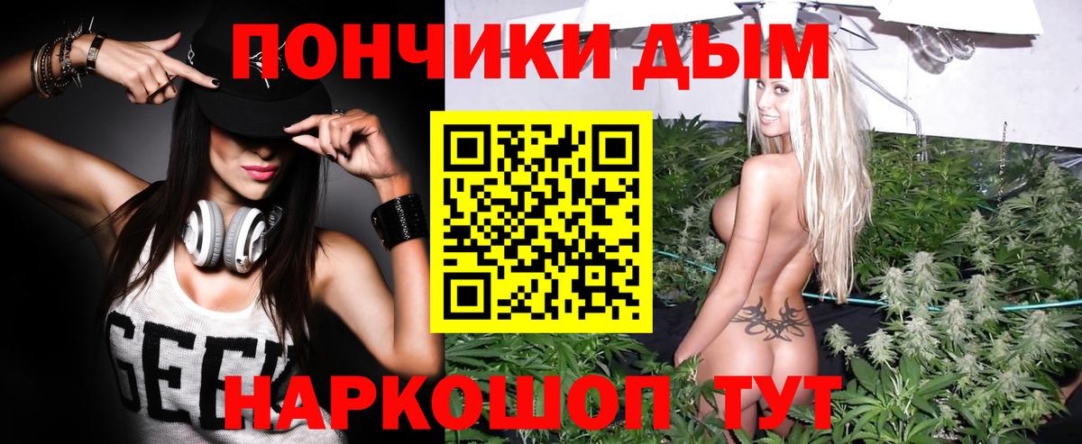 Шишки марихуана THC 21%  Марихуана сатива  Бошки марихуана индика  Новокубанск  Вход с VPN 
